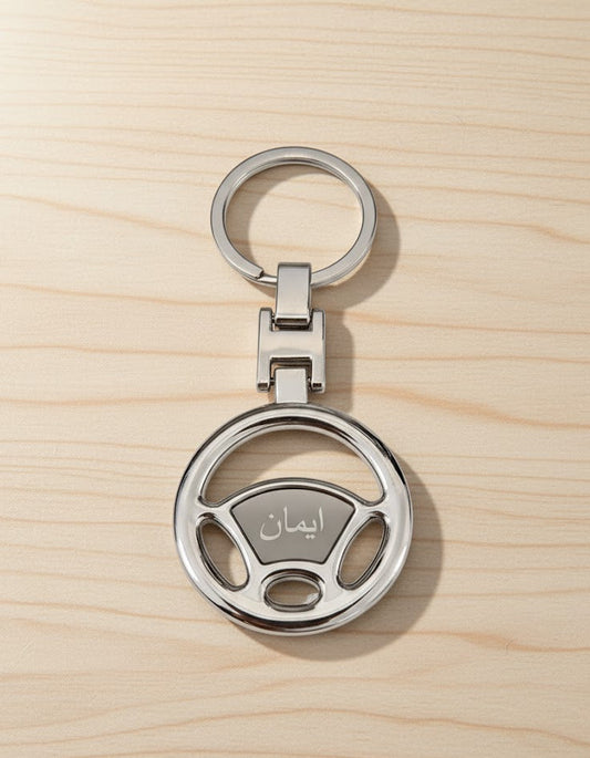 Metal Steering Wheel Keychain